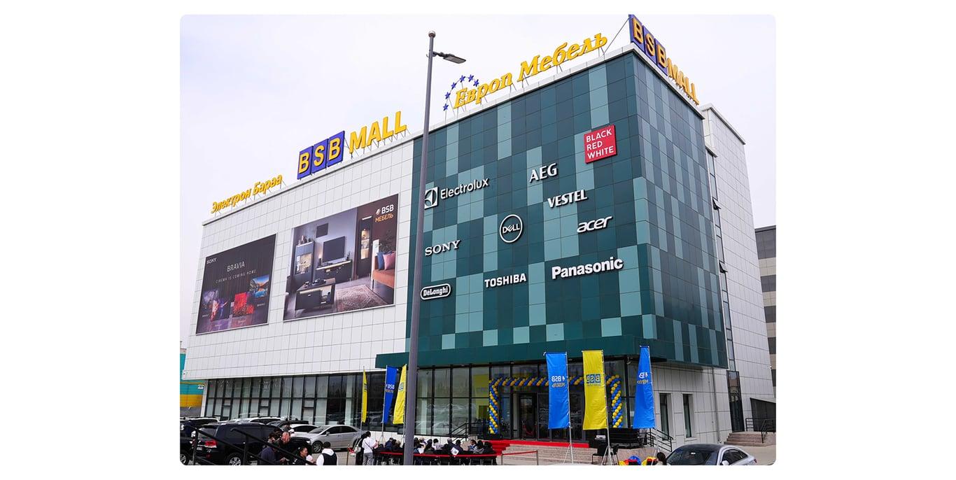 “BSB MALL” Яармагт Шинэ Салбараа Нээлээ