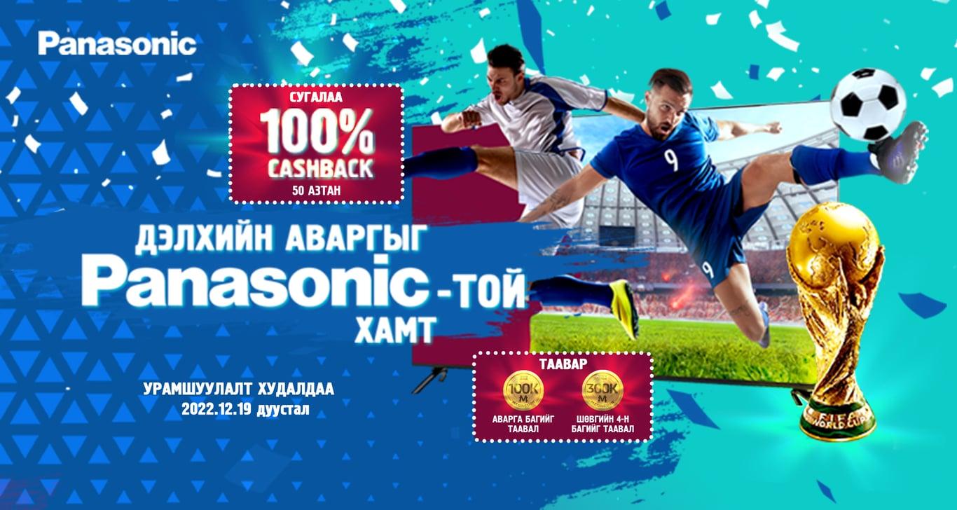 Давхар бэлэгтэй, Дэлгэрэх хавар BSB-д
