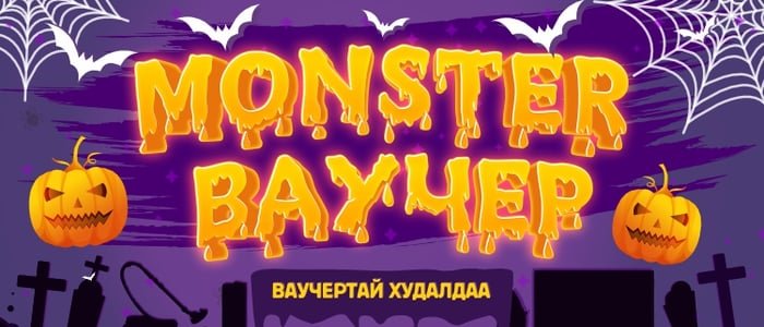 БСБ групп компанийн “ТОП-100” харилцагчийн хүндэтгэлийн цэнгүүн болж өнгөрлөө